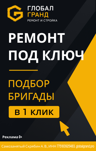 Реклама