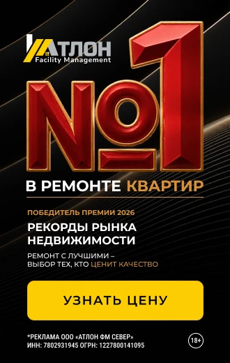 Реклама